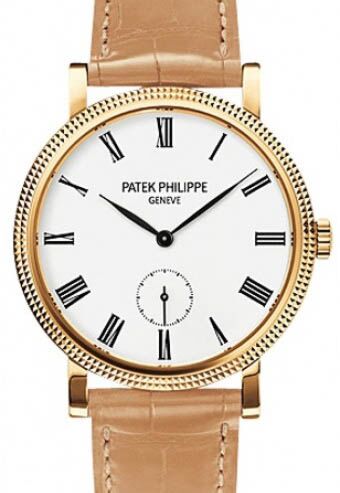 Patek Philippe Calatrava 31 mm 7119J-010 bnib Yellow Gold Ivory / Cream